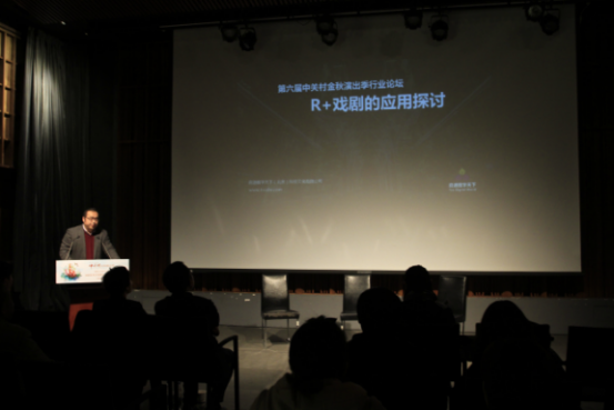 中关村金秋演出季首次举办“科技与文化融合”主题交流活动586.png