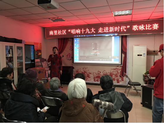 南里社区“唱响十九大 走进新时代”歌咏比赛简讯29.png