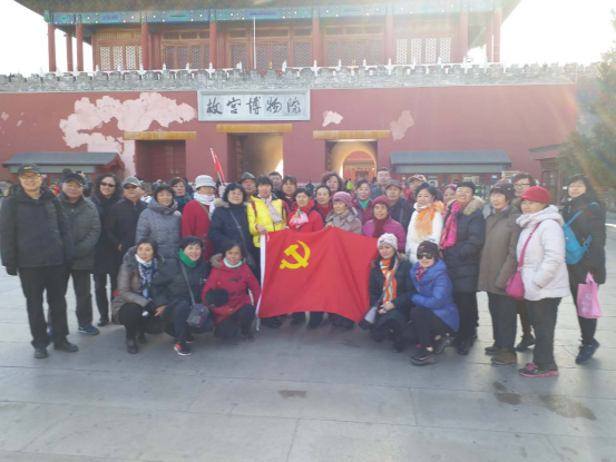 201712011512095193799830.png 登天安门游故宫——清河街道举办爱国主义教育活动25.png