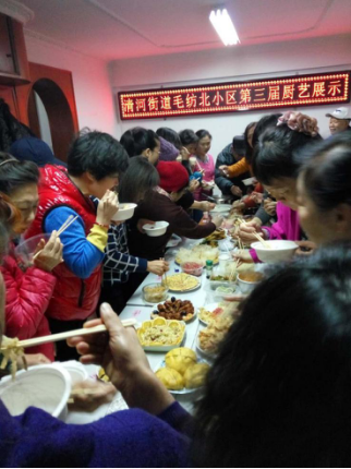 清河街道第三届厨艺展示活动14.png
