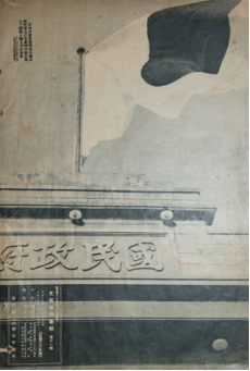 201712041512385322743357.png 纪念南京大屠杀80周年展览新闻404.png