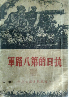 201712041512385349823894.png 纪念南京大屠杀80周年展览新闻595.png