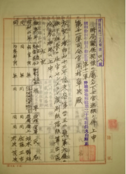 201712041512385360514132.png 纪念南京大屠杀80周年展览新闻650.png