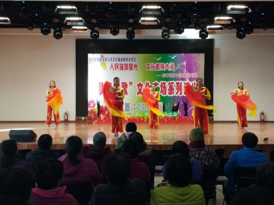 201712051512464825257012.png 秋日欢歌文化广场系列演出在白家疃村文化园举行25.png