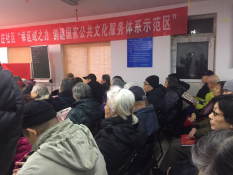 201712081512720350761098.png “畅读共享”读书会10.png