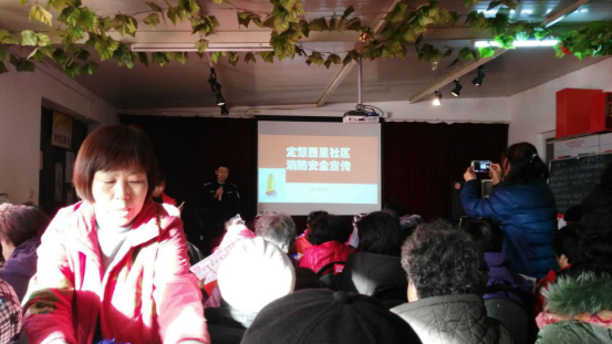 定慧西里社区消防安全宣传活动12.716.png