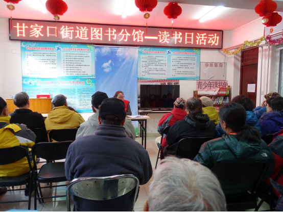 读书活动5.png
