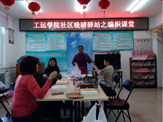 手工编织培训7.png
