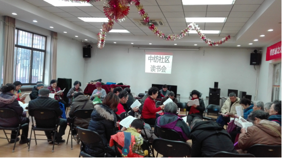 中纺社区读书会活动10.png