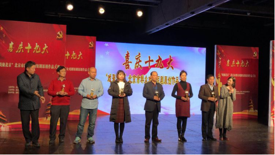 201712121513071696301193.png 惠民政策入话剧——花园路街道北航社区话剧《电梯》荣获二等奖31.png