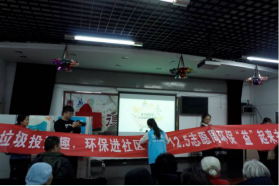 201712131513131934151170.png 西三环社区“七彩汇”环保讲座信息17.png