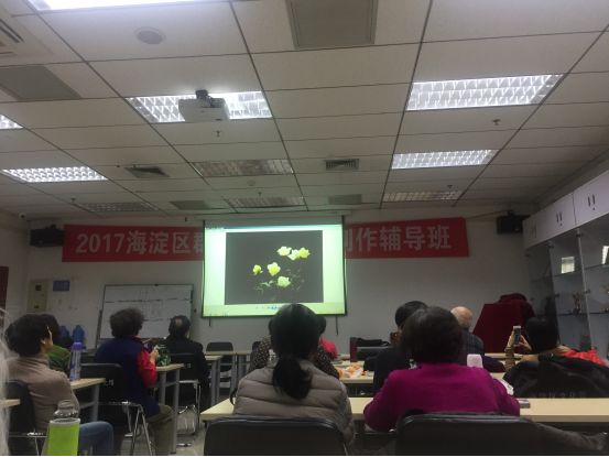 201712131513151132774809.png 海淀区文化馆举办基层摄影骨干培训783.png