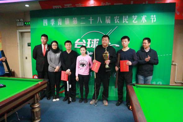 四季青镇举办第二十八届农民艺术节台球比赛23.png