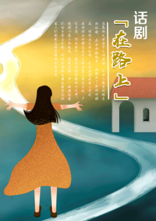 北部文化馆12.15活动预发稿152.png