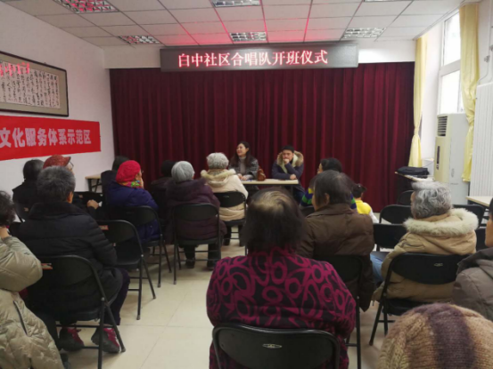 白中社区新合唱团开班仪式13.png