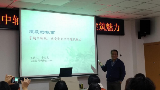 穿越中轴线，感受老北京的建筑魅力30.png