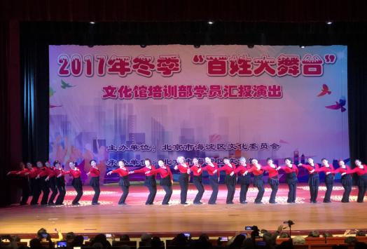 201712141513245830912140.png 百姓大舞台 群众秀风采598.png