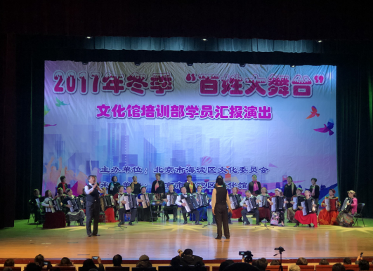 201712141513245867361420.png 百姓大舞台 群众秀风采1216.png