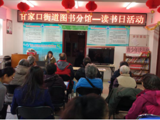 201712151513304726675346.png 书香四溢 魅力社区10.png