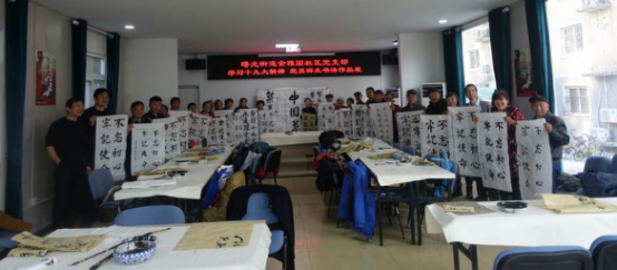 曙光街道金雅园社区开展“学习十九大书法作品展示”活动27.png