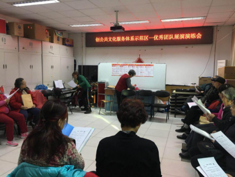创国家公共文化服务体系示范区优秀团队展演演练会24.png