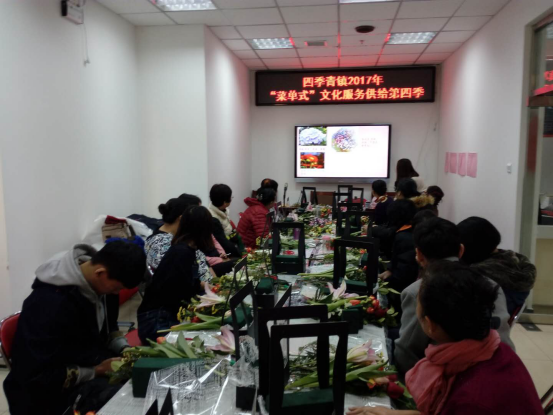 四季青镇第四季度“菜单式”文化供给课程——艺术插花走进常青园社区33.png