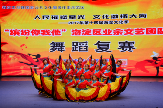 群众舞蹈大赛秀出别样风采158.png