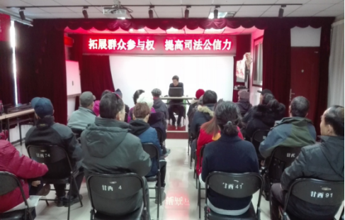 四道口社区法律知识讲座12.png