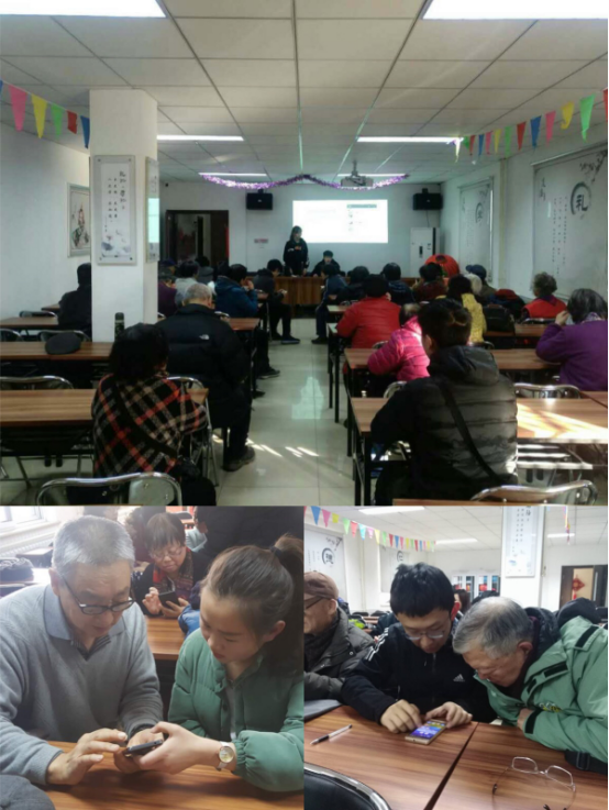 中关村街道邀请志愿者教老年人学用智能手机(2)21.png