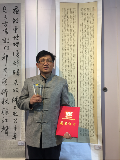海淀区文化馆喜讯740.png