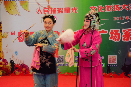 201712201513761831314000.png 秋日欢歌收官文艺演出858.png