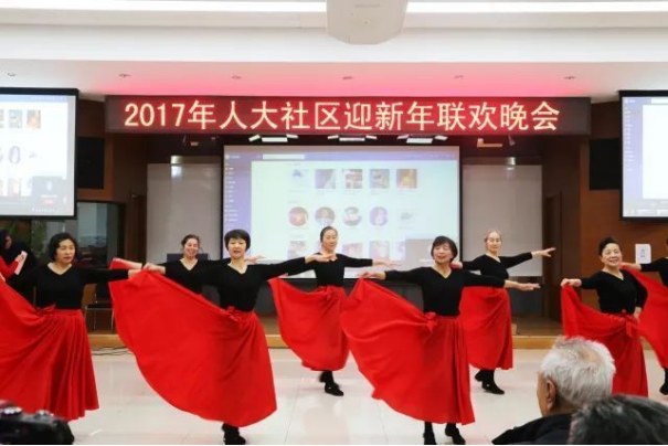 2017年人大社区迎新年联欢会暨第九届社区文化节活动28.png