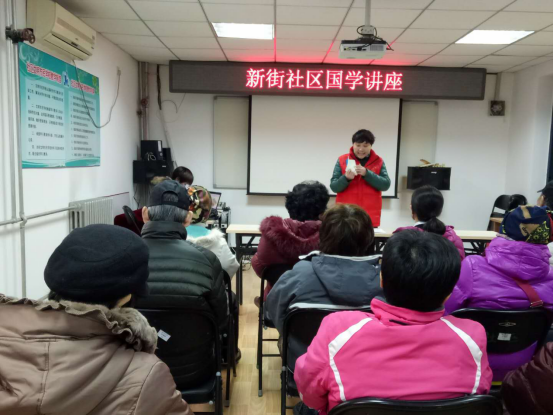 201712221513931197122636.png 国学讲座5.png