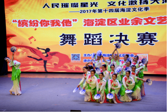 群众舞蹈大赛334.png