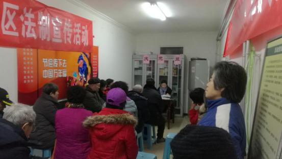 12.20八里庄街道北玲珑巷社区法制宣传活动18.png