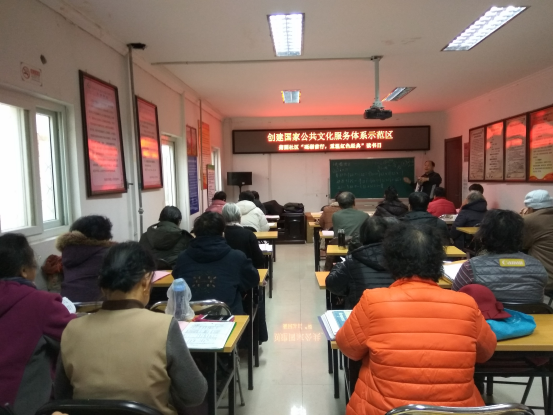 17-12-18创建国家公共文化服务体系示范区－－菊园社区开展“砥砺前行，重温红色经典”读书日23.png