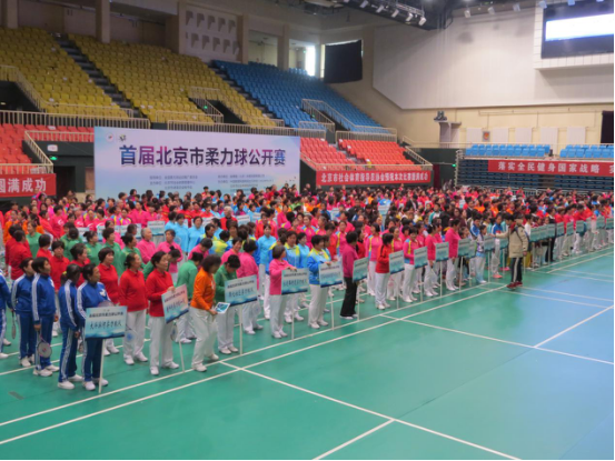 四季青镇天香颐北里社区喜获首届北京柔力球公开赛第三名28.png