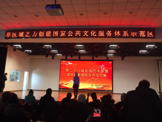 201712261514252881276864.png 文服中心 声乐比赛信息16.png