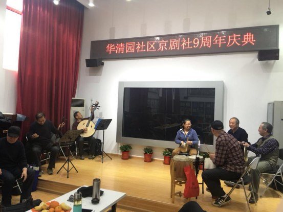 201712261514254409828392.png 中关村街道华清园社区戏剧社九周年庆典19.png
