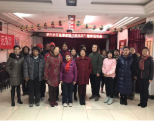 2017年12月22日北太平庄街道罗庄社区温馨家园“庆元旦”趣味运动会信息27.png