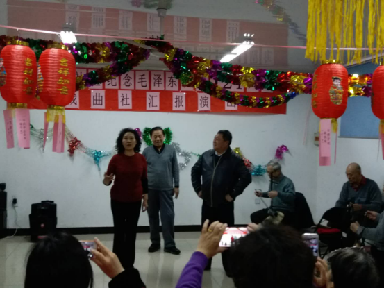20171226紫竹院街道法华寺社区举办“纪念毛泽东诞辰124周年戏曲社汇报演出”活动38.png