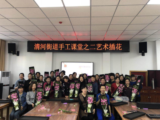 201712271514364793613970.png 清河街道手工课堂之二 艺术插花16.png