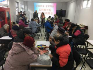 石科院社区喜迎元旦社区嘉年华老年棋牌乐29.png