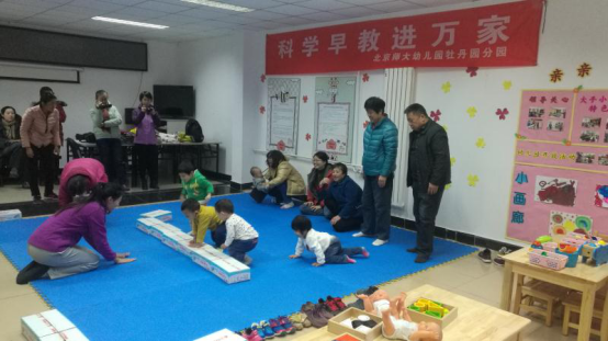“春蕾工程”科学早教进万家——花园路街道牡丹园社区亲子活动31.png