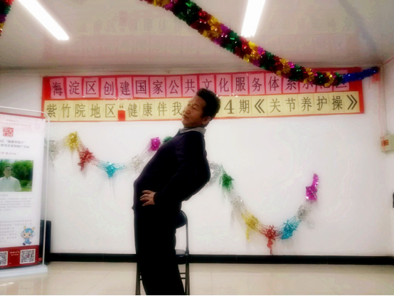 2017.12.27三 ##【活动资讯】 紫竹院地区“健康伴我行”优秀传统体育项目系列推广活动第4期圆满举办！(敖梦68710852)35.png