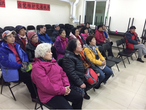 西三旗街道永泰园第一社区工作信息12月第8期——永泰园第一社区“银发互助社”开展医疗护理知识第二期培训29.png