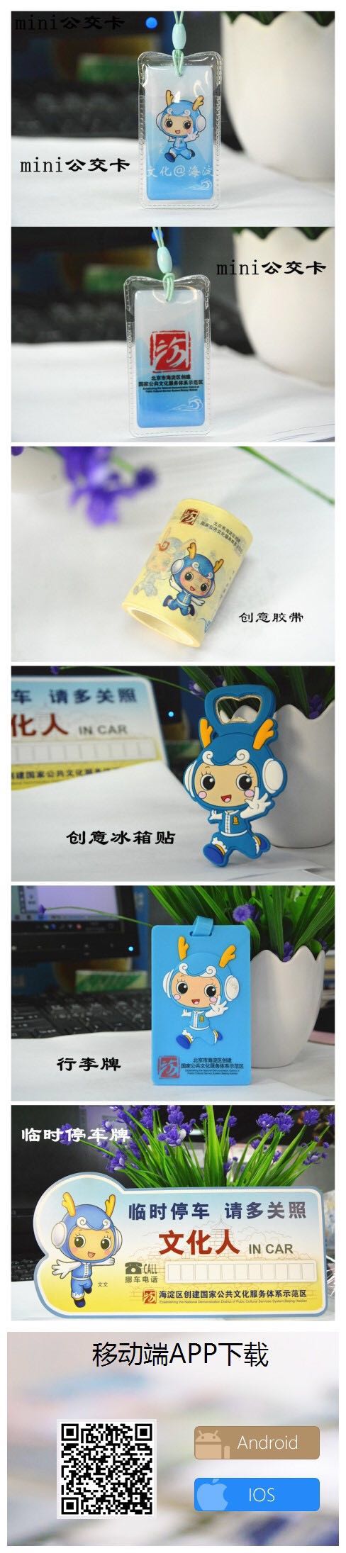 微信图片_20171228180952.jpg
