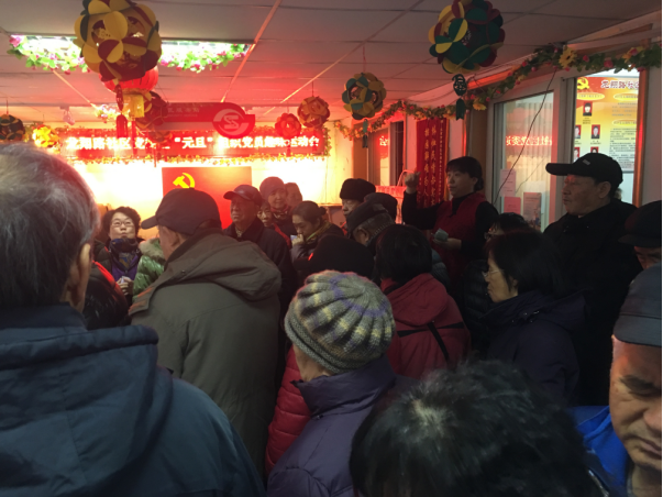 201801041515056243935519.png 趣味迎元旦—花园路街道龙翔路社区趣味运动会29.png