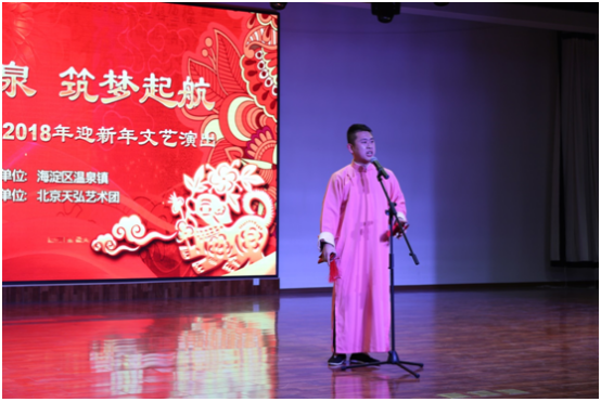 新春文艺演出30.png