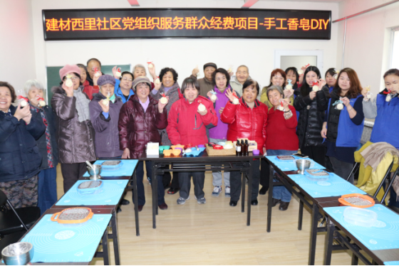 20180104建材西里社区党委组织居民代表开展手工活动24.png
